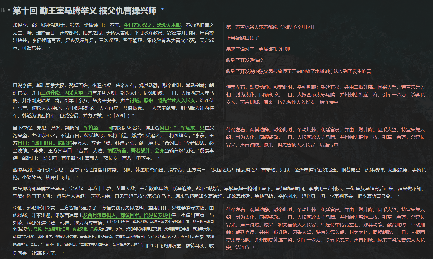 alt text
